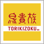 鳥貴族