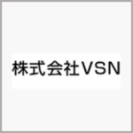 株式会社VSN